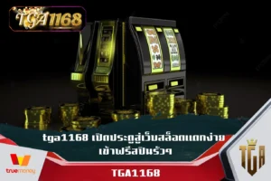 TGABET 1168 PG