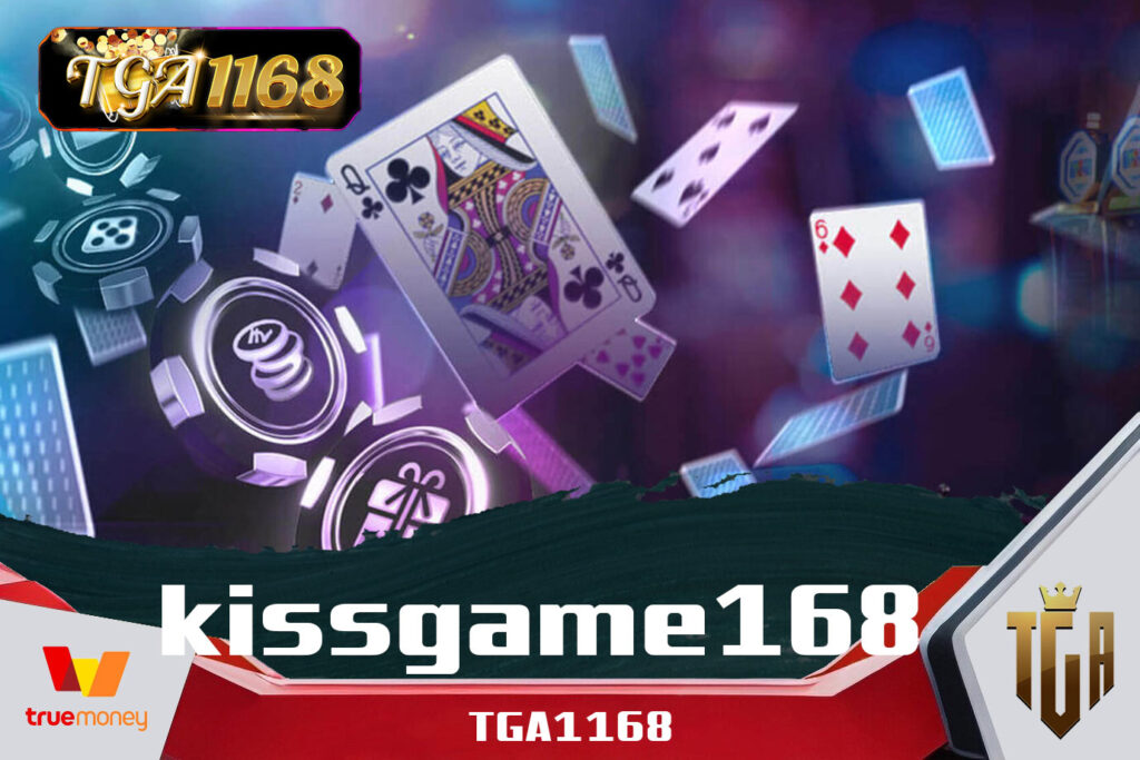 kissgame168