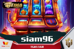 siam96 เกมใหม่ล่าสุด ที่ต้องลอง สล็อต PG เบท 1 บาท งบน้อยต้องลอง สล็อตออนไลน์ เว็บตรง ไม่ผ่านเอเย่นต์ สล็อตแตกง่ายประจำปี 2024