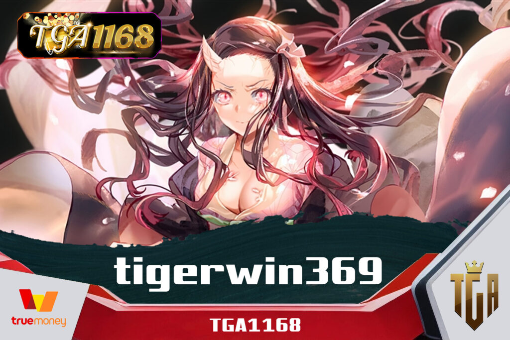 tigerwin369