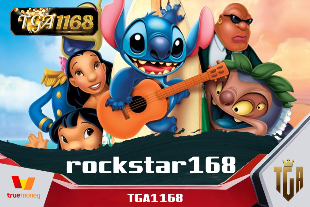 rockstar168