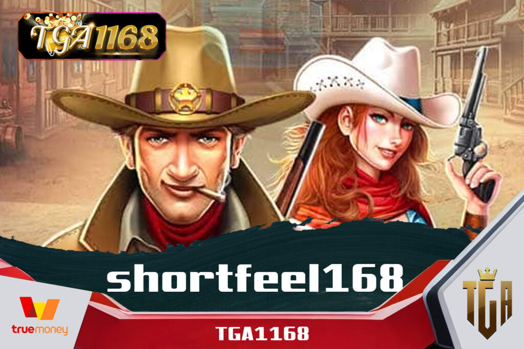 shortfeel168