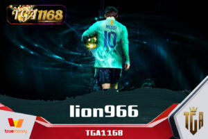 lion966