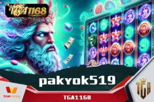 pakyok519 สมัครเล่นเกมสล็อตออนไลน์ผ่านเว็บที่มีบริการครบครันและคุณภาพดี ทางเข้า pakyok519 ทำกำไรจากเกมสล็อตแบบต่อเนื่อง