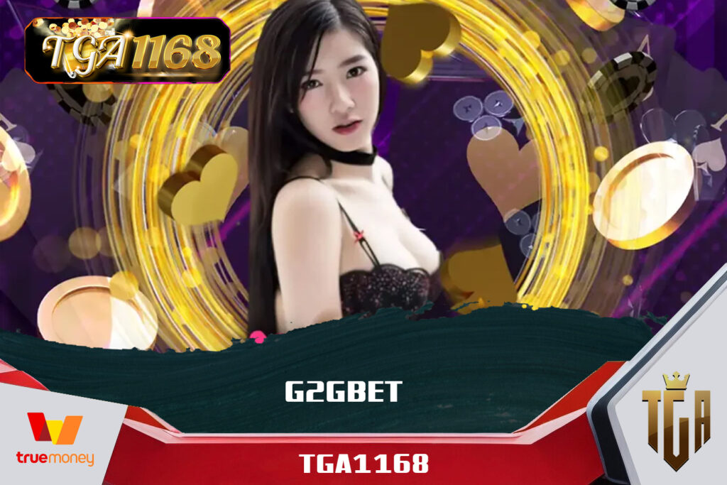 เครดิตฟรีสล็อตแจกทุกวัน TGA1168 Slot Wallet PG BET