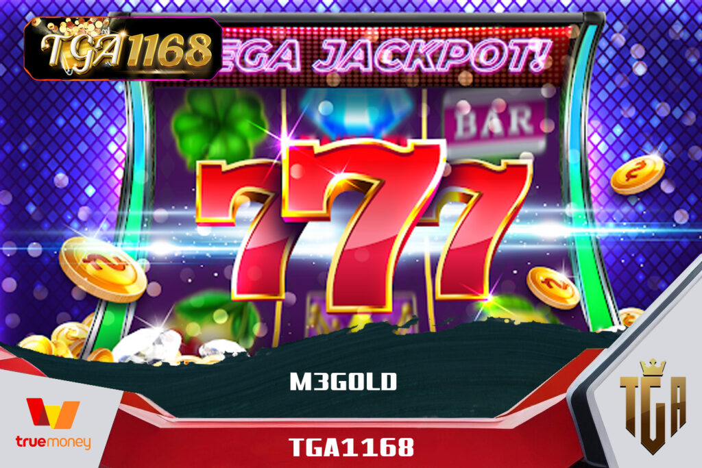 สล็อตใหม่มาแรง M3GOLD รวมค่าย สล็อตเว็บแท้ TGA1168 แตกไว โปรโมชั่นเพียบ ล่าสุด 2025 แจกจริง พีจีแท้ คาสิโนสด แบรนด์ยุโรป เว็บตรงไม่ล็อคยูส