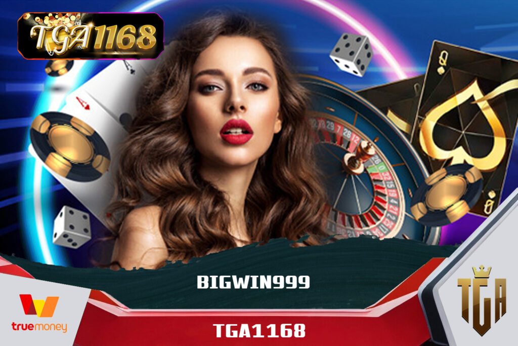 เวอร์ชันใหม่ล่าสุด สล็อตแตกง่าย แจ็คพอตพุง TGA1168 โบนัสแตกบ่อย ฝาก-ถอน วอเลท สล็อตเครดิตฟรี 100 ไม่ต้องแชร์ BIG WIN 999 Wallet ล่าสุด 2025