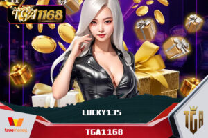 ได้ลองแล้วจะติดใจ เว็บพนันออนไลน์ สล็อตค่ายใหญ่ LUCKY135 ฝาก-ถอน ทรู วอเลท คนเล่นเยอะที่สุด ฝากถอน Wallet ไม่มีขั้นต่ำ เดิมพัน ไม่ล็อคยูส