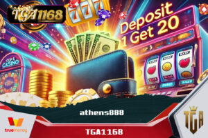 ทดลองเล่นฟรีทุกเกม athens888 slot pg เครดิตฟรี ล่าสุด เล่นได้จริงไม่ต้องแชร์