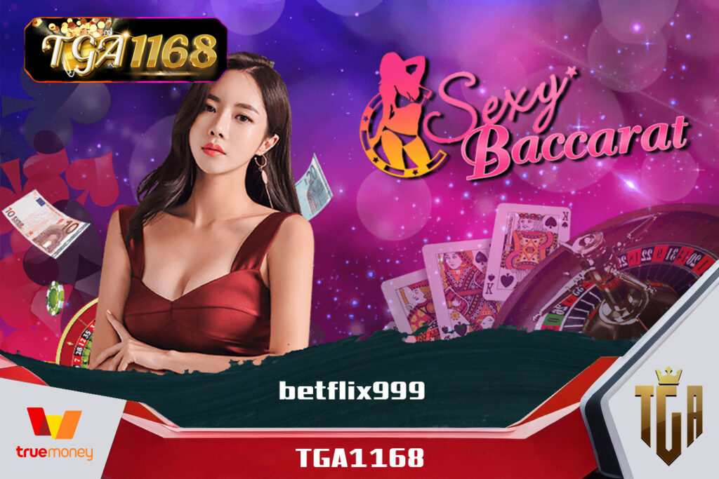 เว็บพนันระดับเอเชีย betflix999 จากค่ายใหญ่ที่ได้รับการตรวจสอบ TGA ปลอดภัย 100% จากค่ายใหญ่ที่ได้รับการตรวจสอบ เครดิตฟรี 100 TGABET1168 PG SLOT