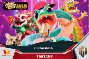 เว็บตรงมั่นคง สล็อต PG TGA1168 แตกง่ายทุกเกม riches 666 ฝาก-ถอนรวดเร็ว ไม่มีบัญชีธนาคารก็เล่นได้ สล็อตทุนน้อย PG SLOT เริ่มต้น 1 บาทก็แตกได้