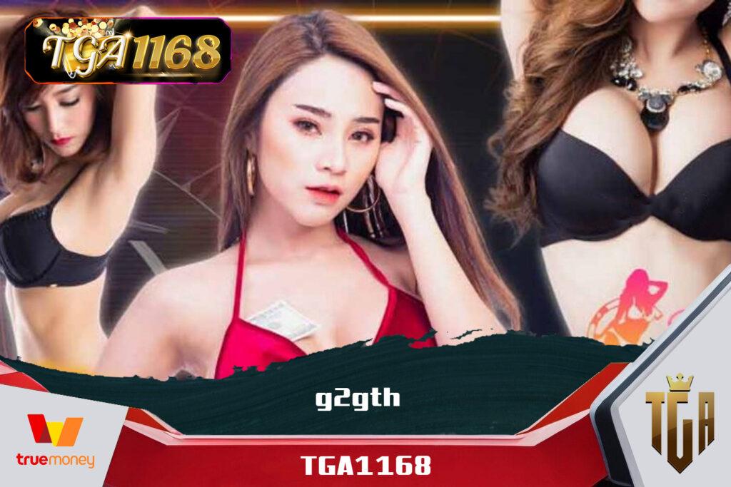 g2gth สล็อตวอเลท PG SLOT ฝาก-ถอน Wallet ไม่มีขั้นต่ำ 24 ชั่วโมง g2gth สล็อตพีจีแจกง่าย เล่นง่าย มั่นคง ปลอดภัย 100% เว็บตรง TGA1168 Wallet