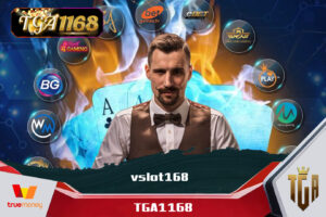 PG รวมเกมแตกง่ายไว้ในเว็บเดียว PG SLOT TGA1168 วอเลท
