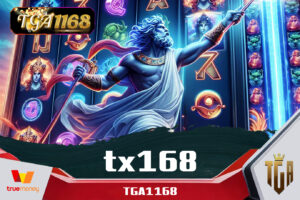 tx168