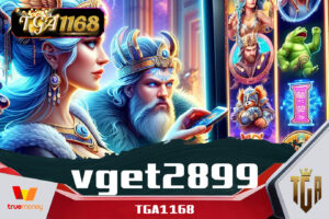 vget2899