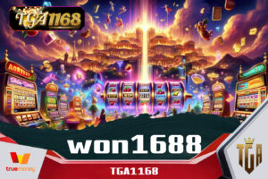 won1688