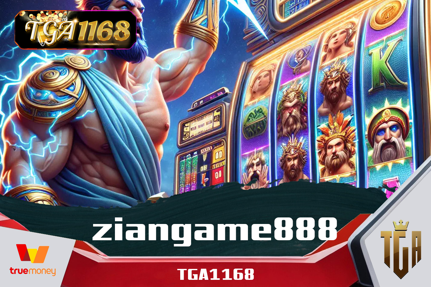 ziangame888